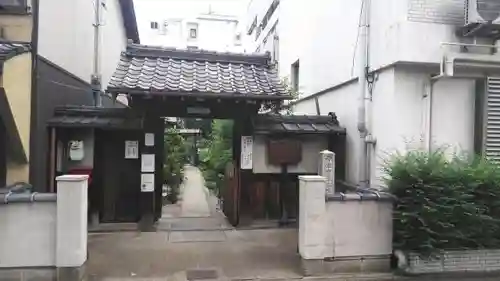 本光寺の山門