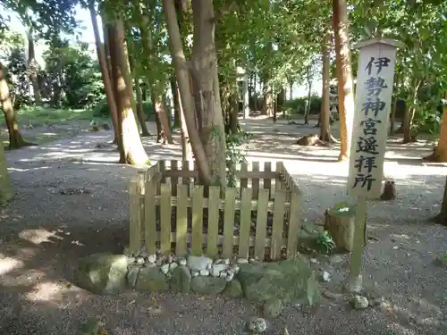 城田神社のその他建物