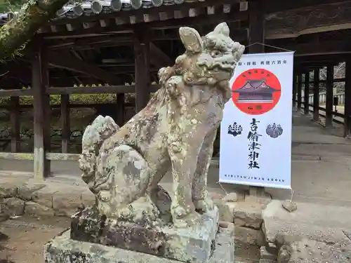 吉備津神社(岡山県)