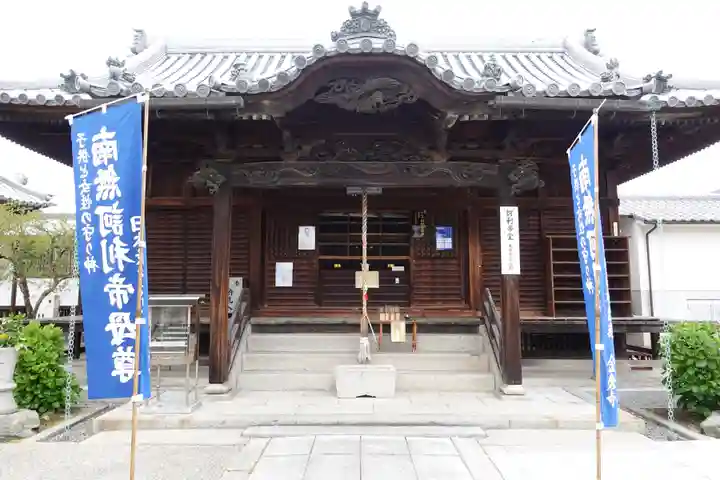 金倉寺(香川県)