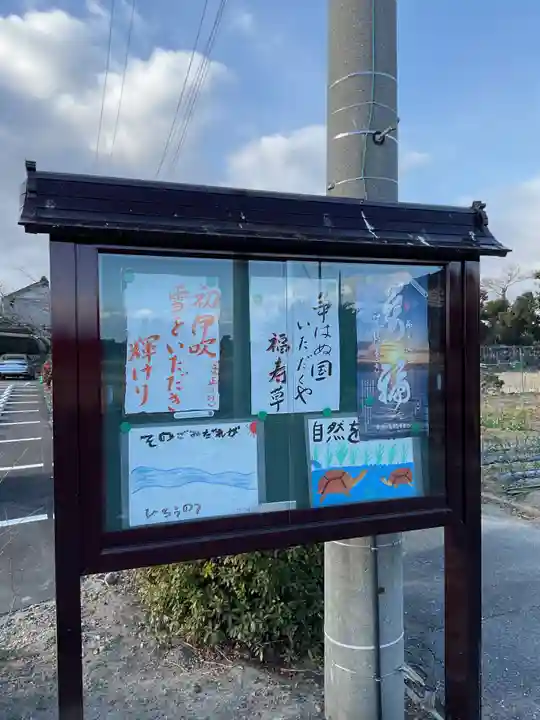 一心寺・一心禅寺(愛知県)