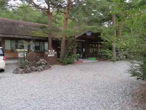 無戸室浅間神社(船津胎内神社)の建物その他