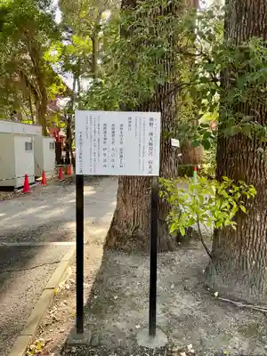 熊野神社(東京都)