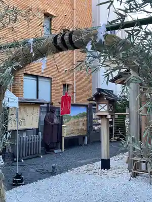 【閉業】小石川大神宮(東京都)