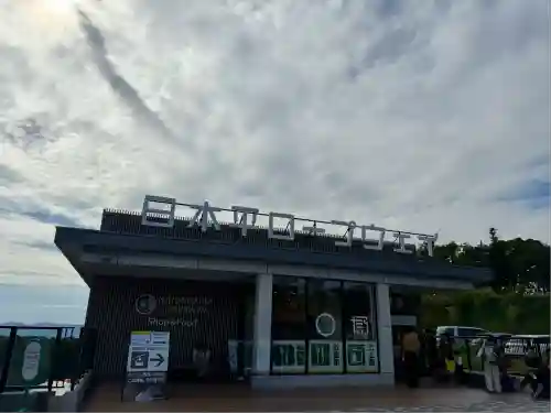 久能山東照宮(静岡県)