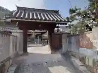 慈観寺の山門・神門