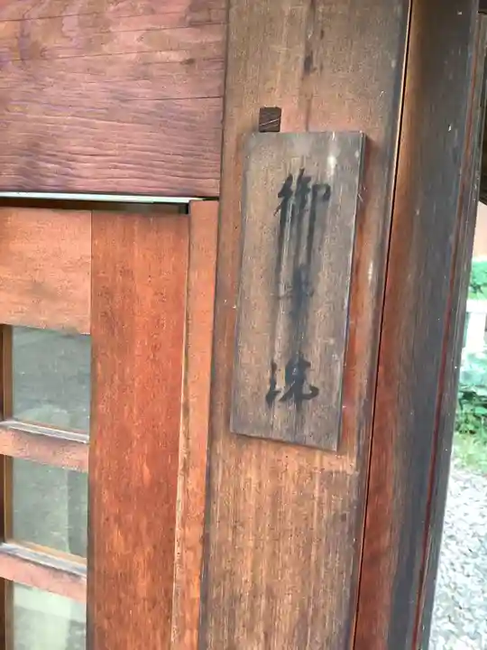 御井神社のその他建物