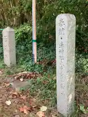 的形八幡神社(兵庫県)