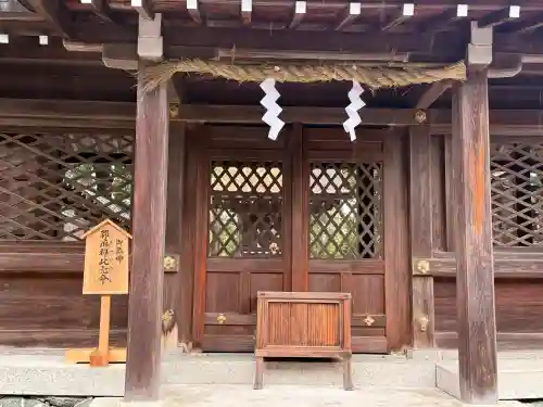 伊太祁曽神社(和歌山県)
