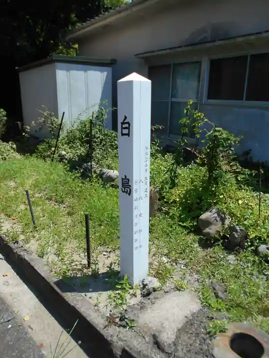 弁財天宮のその他建物