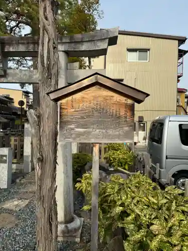 櫻山八幡宮(岐阜県)
