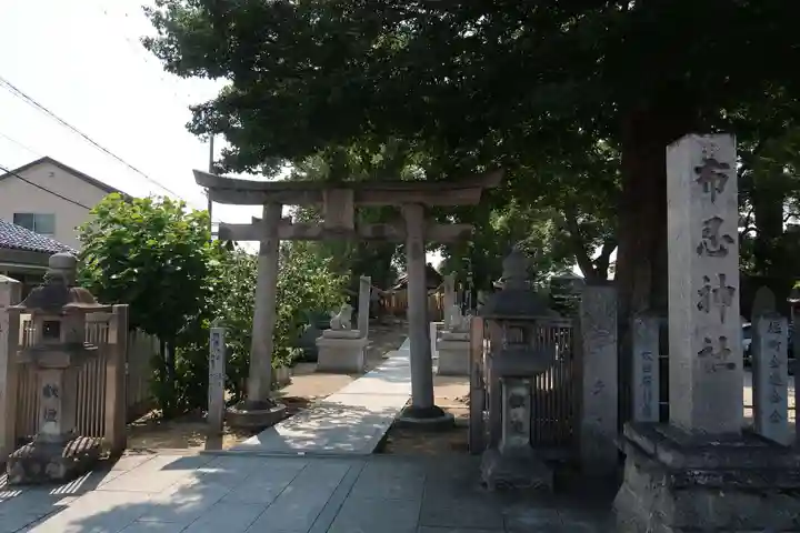 布忍神社(大阪府)