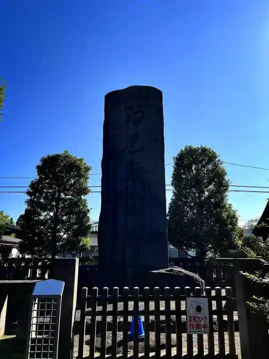 阿豆佐味天神社 立川水天宮(東京都)
