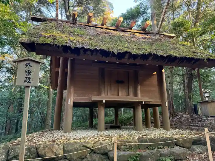 伊勢神宮内宮(皇大神宮)(三重県)