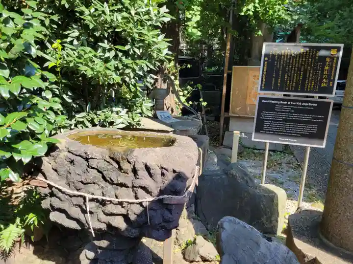 稲荷鬼王神社のその他建物