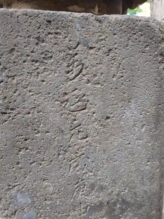 元神明宮のその他建物