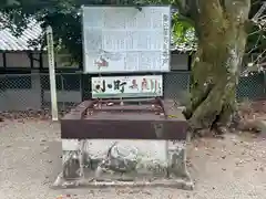 加佐美神社(岐阜県)