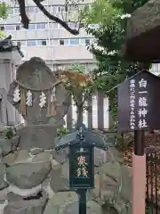 開口神社(大阪府)