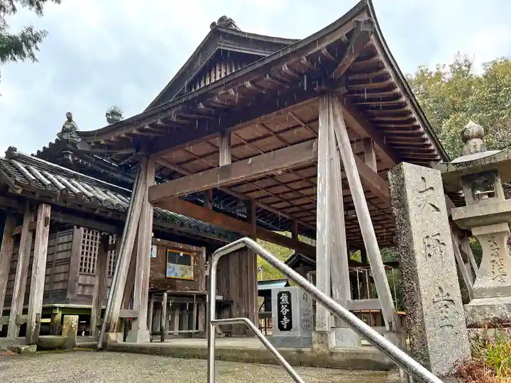 熊谷寺(徳島県)