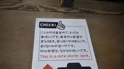 妙顯寺（妙顕寺）(京都府)