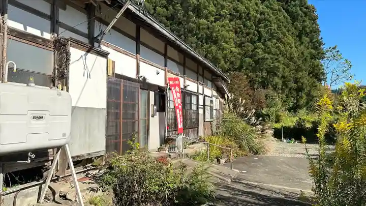 観音寺(山形県)