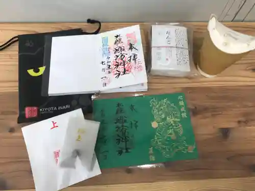 札幌諏訪神社の御朱印