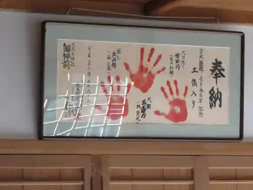 穴師坐兵主神社のその他建物