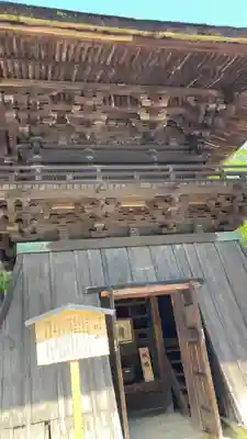 園城寺（三井寺）(滋賀県)