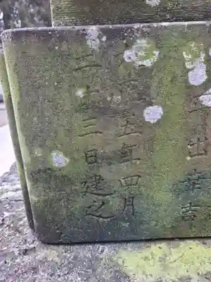平出雷電神社(栃木県)