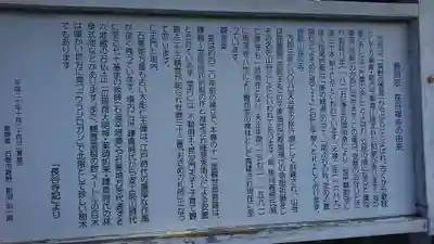 長谷寺のその他建物