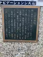 葛城一言主神社(奈良県)