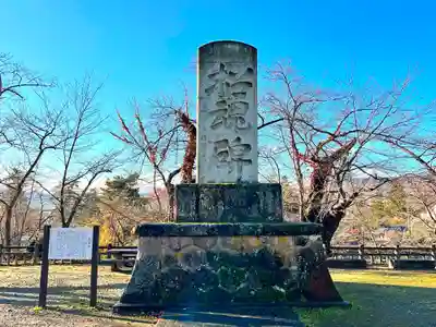 上杉神社(山形県)