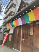 大福寺(京都府)