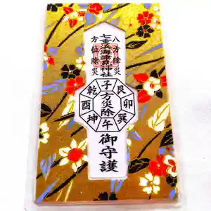 七重浜海津見神社(北海道)(2025年03月07日(金) 08時44分02秒投稿)