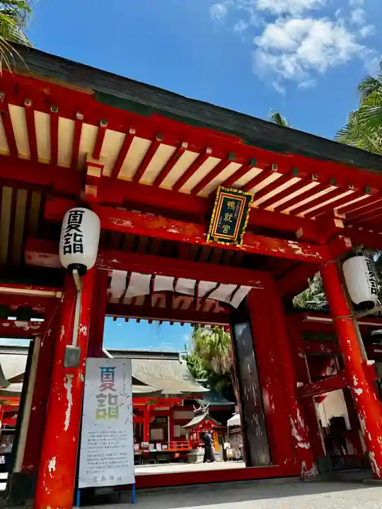 青島神社(青島神宮)(宮崎県)