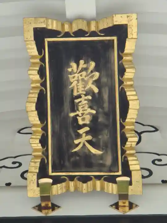 成田山新勝寺のその他建物