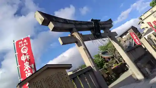 神泉苑(京都府)