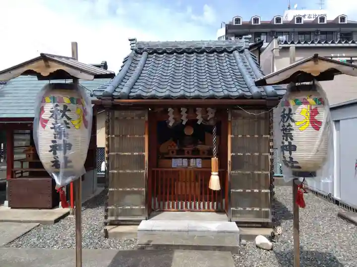 秋葉神社(福井県)