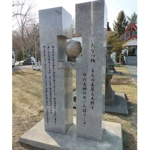 上手稲神社のその他建物