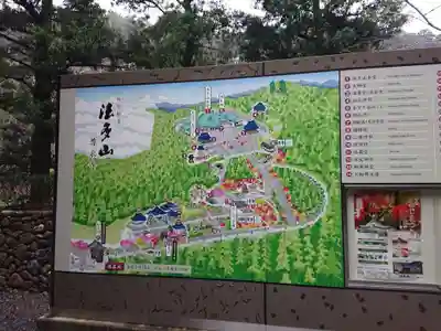 尊永寺のその他建物