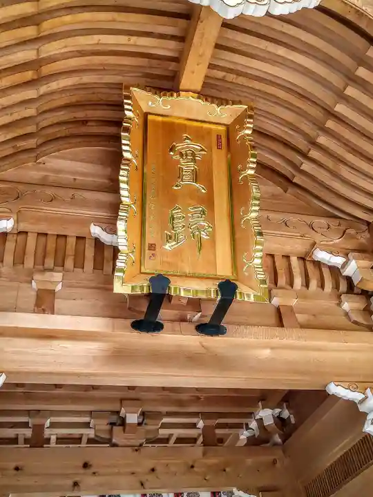 青龍寺(昭和大仏)(青森県)