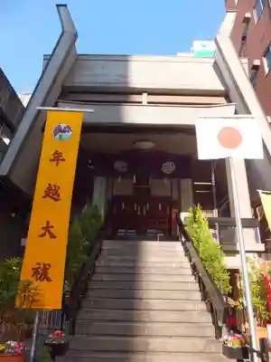 烏森神社の本殿・本堂