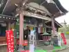瀧水寺大日坊(山形県)