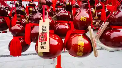 宮城縣護國神社のおみくじ