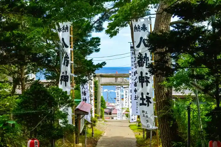 尻岸内八幡神社の鳥居