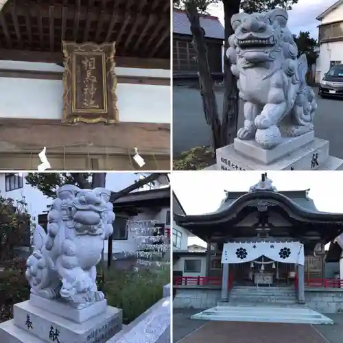 伊達神社の狛犬