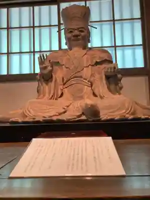 円応寺(神奈川県)