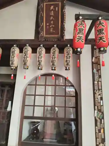 仲源寺(京都府)