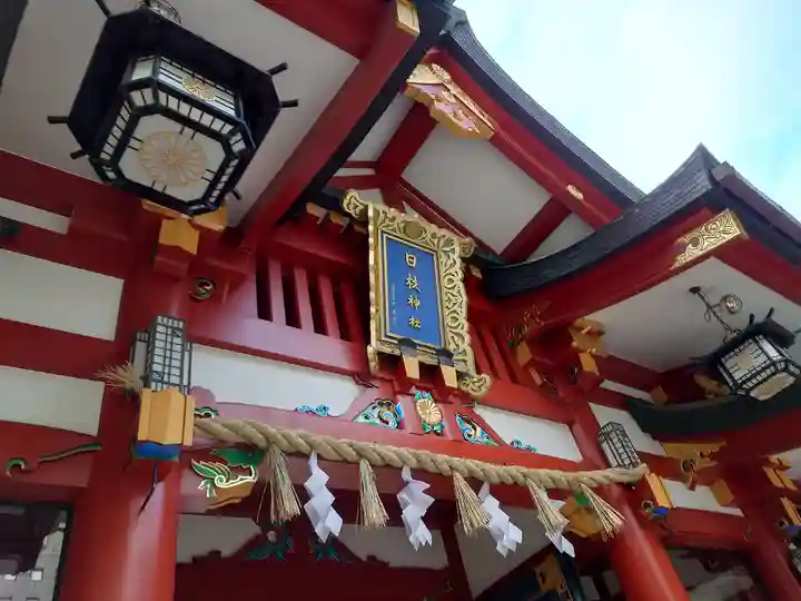 日枝神社のその他建物