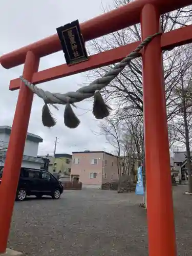 星置神社の鳥居